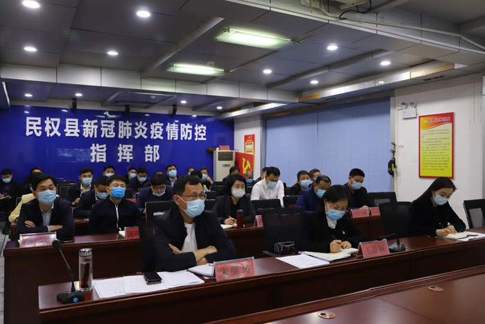 我县组织收听收看全市疫情防控工作视频调度会