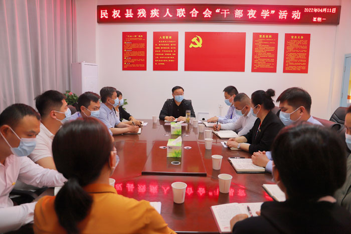 县委副书记栗团结到县康复中心调研并参加县残联“干部夜学”活动