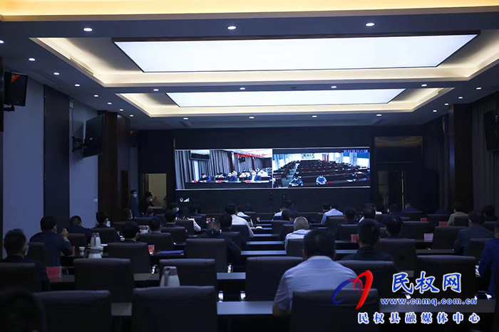 我县召开疫情防控视频调度会
