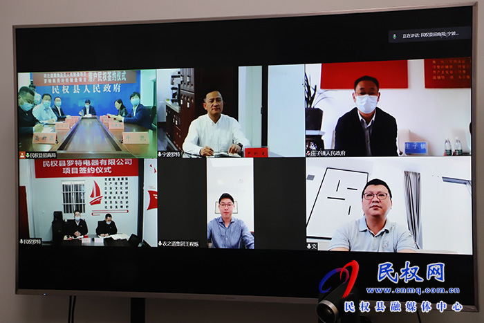 我县与深圳衣之道集团、宁波罗特电器有限公司签约