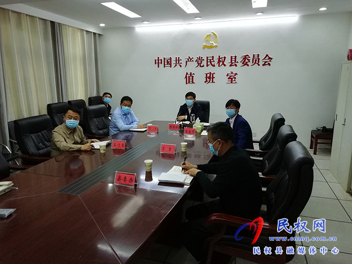 我县组织收听收看全市“企业服务日”视频会议