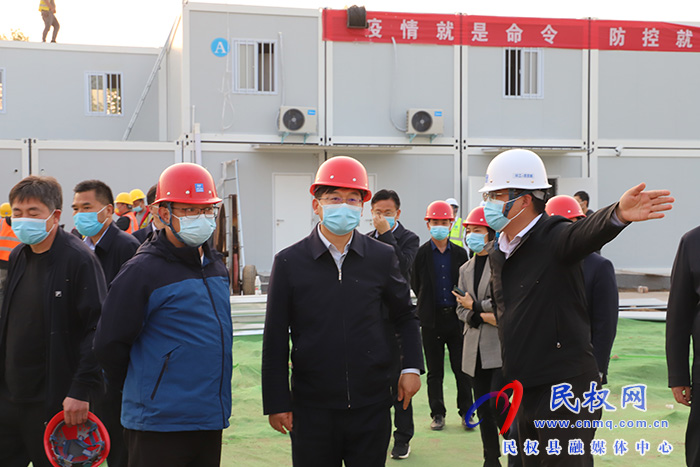 县委书记张团结调研方舱隔离点建设工作