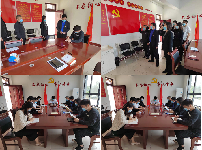 县发投公司支部开展4月份主题党日1+N活动及读书交流活动