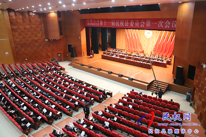 中国人民政治协商会议第十一届民权县委员会第一次会议开幕