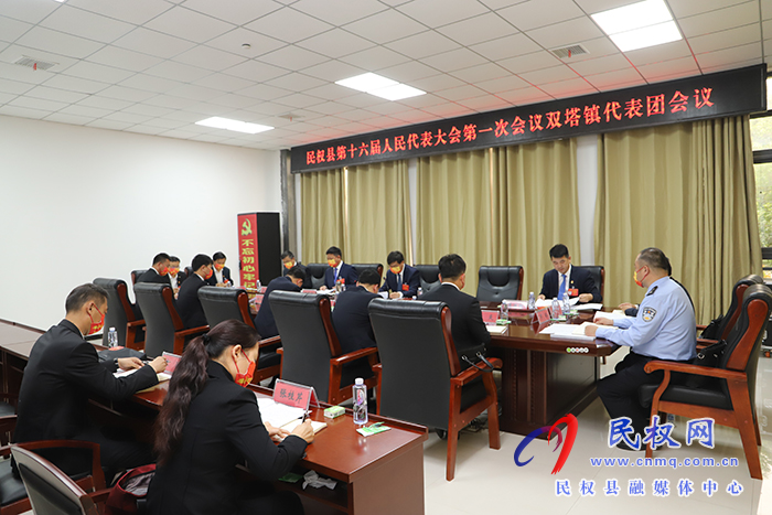 县委书记张团结参加双塔、龙塘、伯党代表团审议讨论政府工作报告等报告