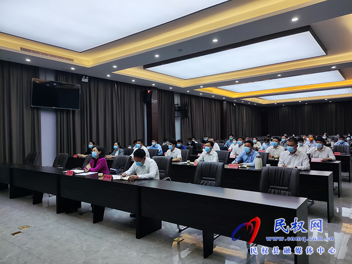 我县收听收看全省农村人居环境集中整治行动第四次视频调度会
