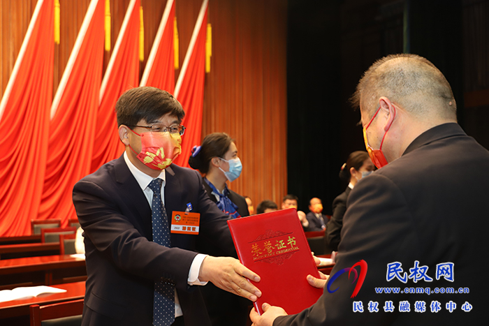 政协第十一届民权县委员会第一次会议闭幕
