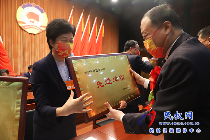 政协第十一届民权县委员会第一次会议闭幕