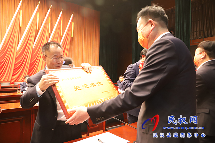 政协第十一届民权县委员会第一次会议闭幕