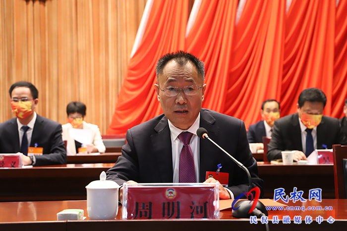 政协第十一届民权县委员会第一次会议闭幕