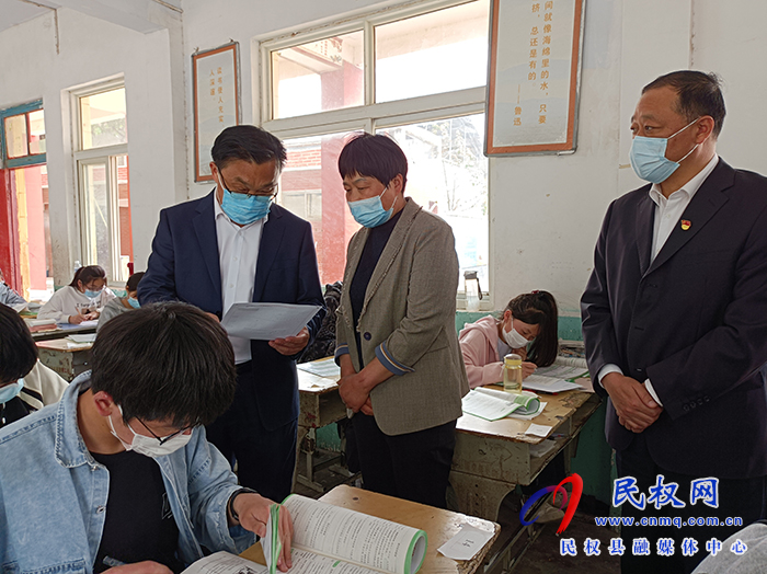 县委常委、宣传部长、副县长毕道喜督导检查学校疫情防控和全县九年级第一次模拟考试工作