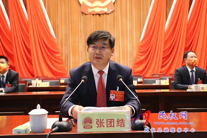 民权县十六届人民代表大会第一次会议胜利闭幕