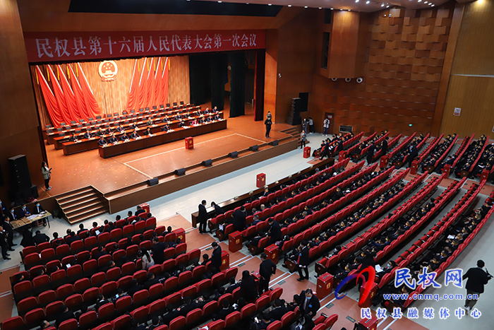 民权县第十六届人民代表大会第一次会议举行第三次全体会议