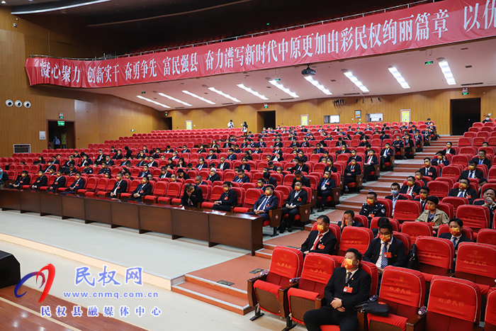 民权县第十六届人民代表大会第一次会议举行第三次全体会议