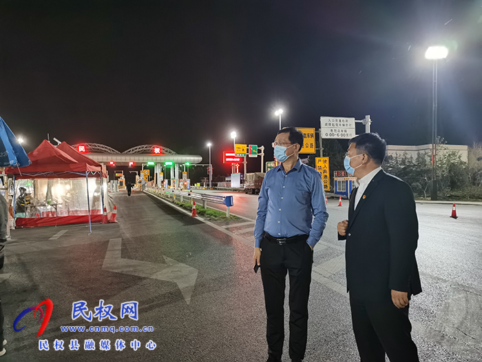 县人大常委会党组成员朱继兵到花园高速口督导疫情防控工作