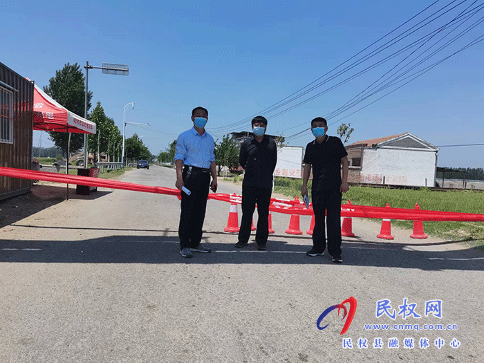 县政协副主席张启付到庄子镇督导疫情防控工作