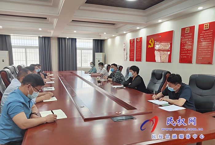 县人武部政委潘俊琦主持召开疫情防控工作专题会议