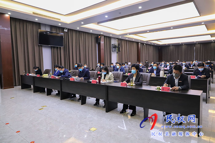 县委书记张团结主持召开全县疫情防控工作视频调度会