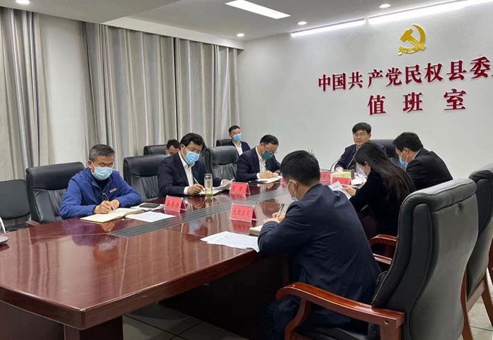 县委书记张团结主持召开第七轮全员核酸检测工作安排部署会