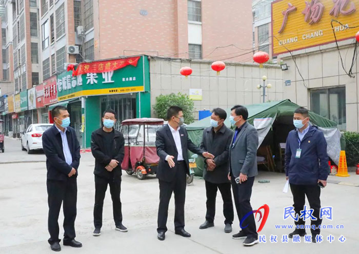 县委常委、县纪委书记、县监委主任冉燃督导疫情防控工作