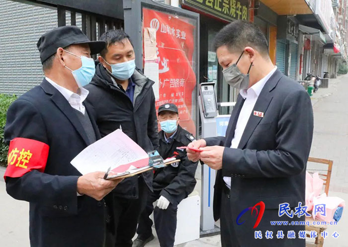 县委常委、县纪委书记、县监委主任冉燃督导疫情防控工作