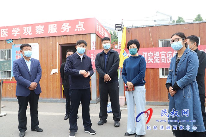 县委书记张团结调研督导疫情防控工作
