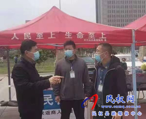 县人大常委会副主任薛坤督导疫情防控点对点运转工作