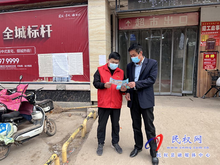 民权县褚庙乡财政所开展疫情防控志愿服务活动