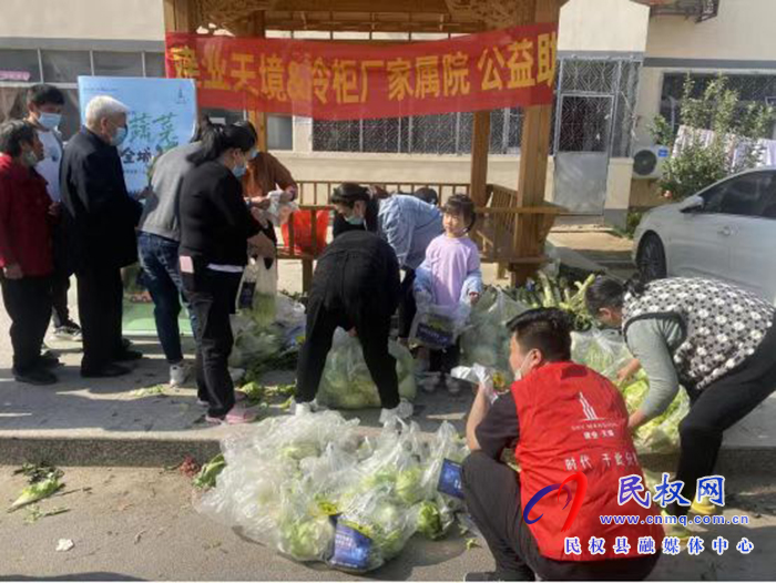 建业天境携手建业新筑爱心传递万余斤新鲜蔬菜送进寻常百姓家