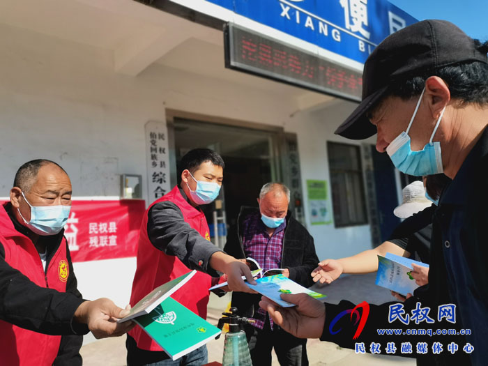 伯党乡积极开展第三十二次“全国助残日”宣传活动