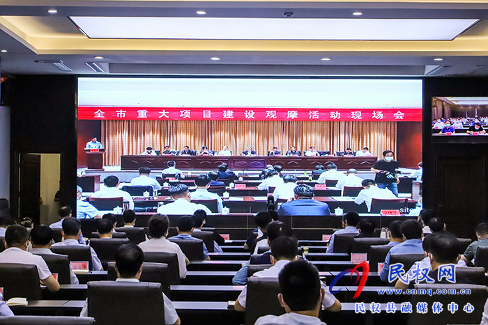我县组织收听收看全市重大项目建设观摩活动现场会