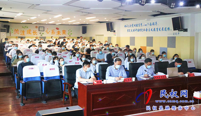 我县组织收听收看全省义务教育质量监测工作暨培训电视电话会议