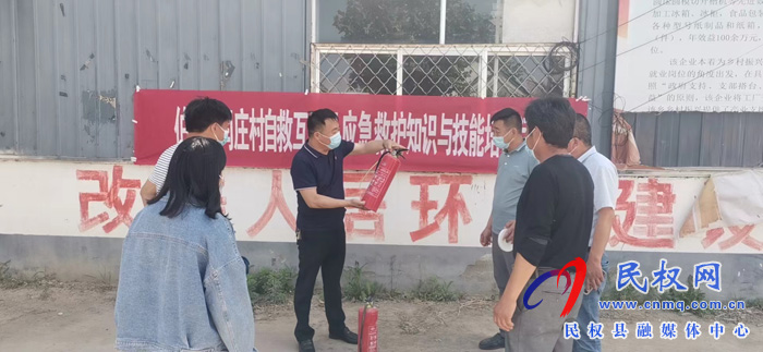 伯党乡闫庄村：驻村队员讲应急