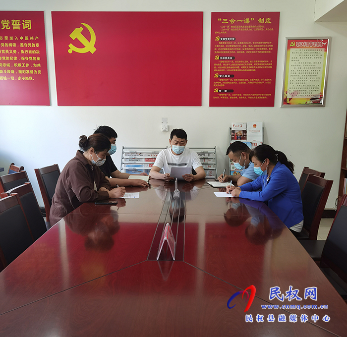 民权县自然资源局深入开展违规饮酒等问题整治活动