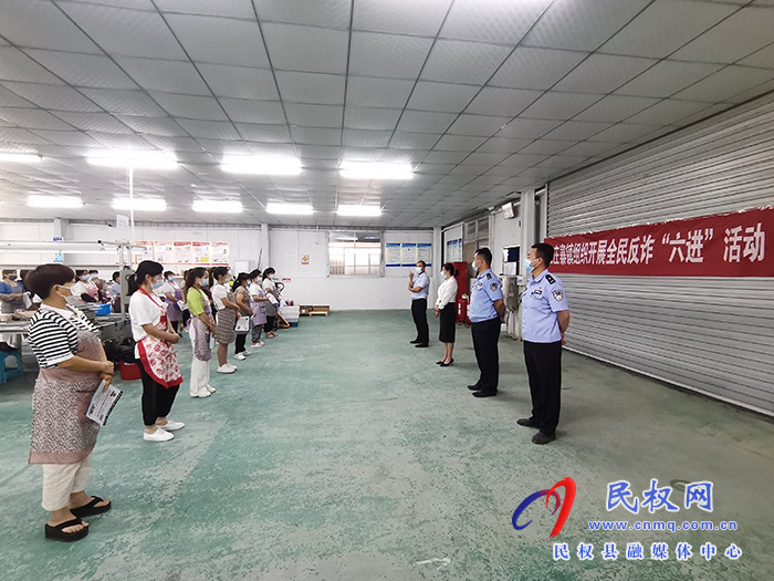王庄寨镇   全民反诈“心贴心” 精准宣传“零距离”