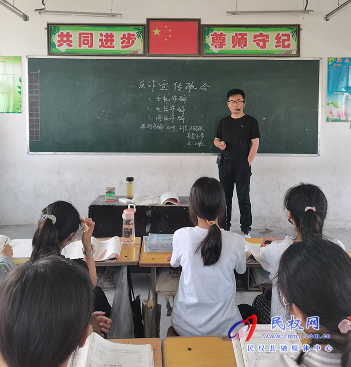 龙塘镇多措并举开展打击整治养老诈骗专项行动