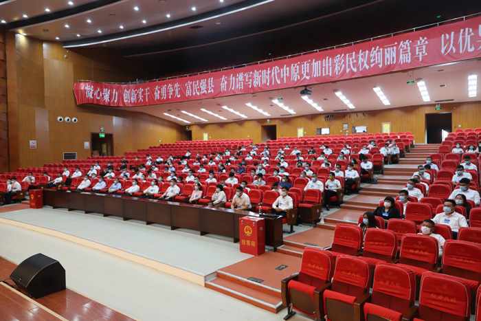 民权县工商业联合会（总商会）第十次代表大会召开