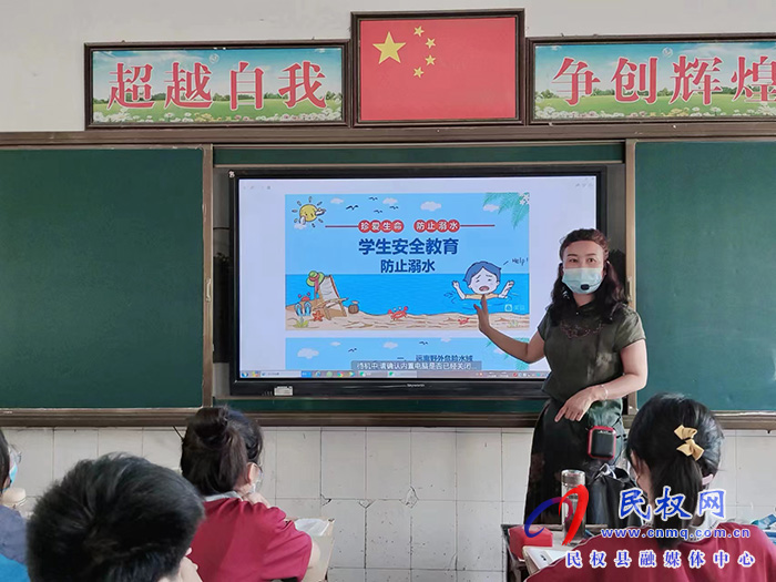  民权县第一初级中学教育集团举行防溺水安全教育活动