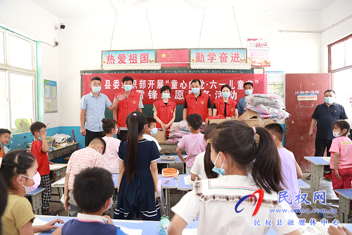 县委组织部开展”童心向党 六一儿童节“学雷锋志愿服务活动