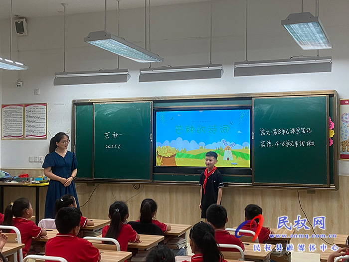 感受节气文化 体验芒种乐趣 ——民权求实学校语文学科活动