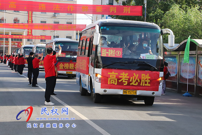 民权高考第一天：满怀信心 奔赴考场