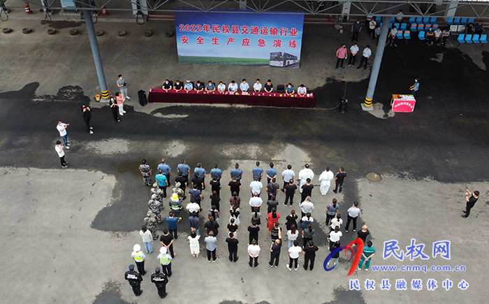 2022年民权县交通运输行业安全生产应急演练举行