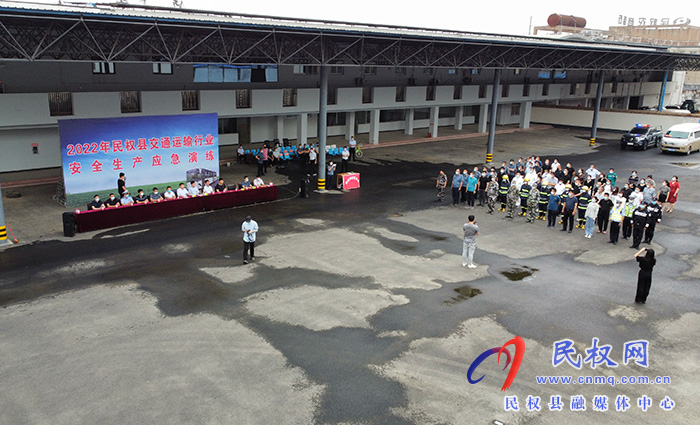 2022年民权县交通运输行业安全生产应急演练举行