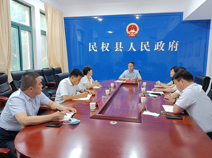 民权县高新技术产业开发区“三化三制”改革推进会召开 民权县高新技术产业开发区“三化三制”改革推进会召开