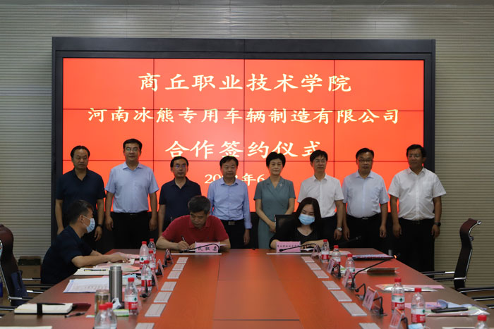 商丘职业技术学院与民权县校企合作签约