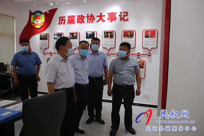 市政协副主席宋崇江莅民督导贯彻落实中央政协工作会议精神进展情况“回头看”工作