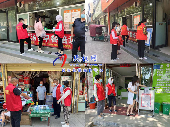 县统计局开展戴口罩、扫场所码监督检查专项文明实践行动