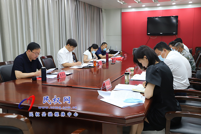 县委书记张团结主持召开中共民权县第十三届委员会常务委员会第27次会议
