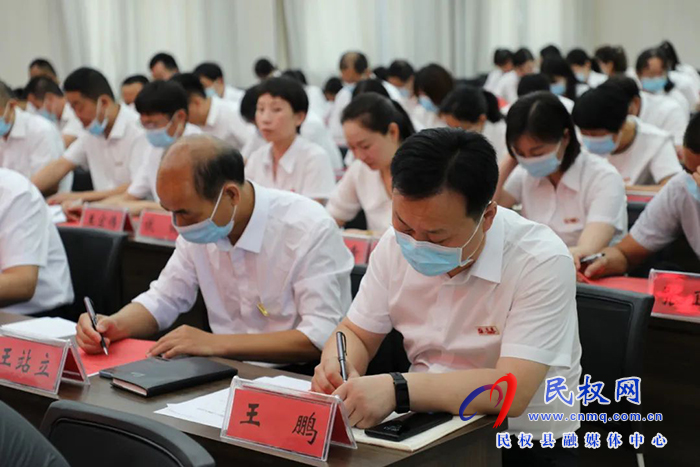 民权县纪委监委召开第二届工会委员会民主选举大会