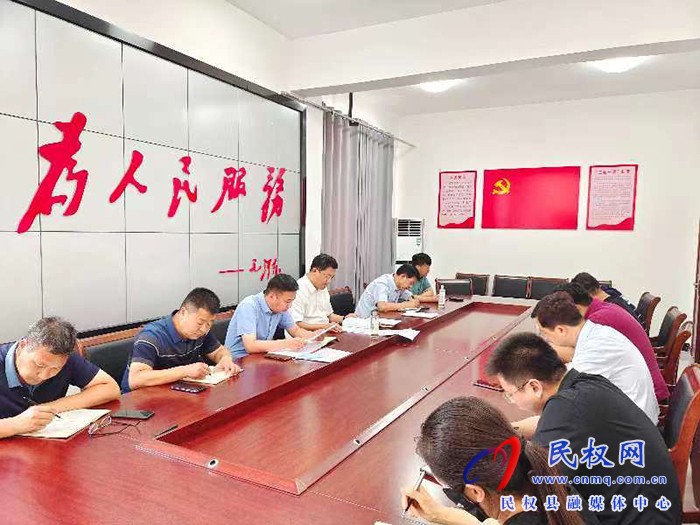 县领导李君主持召开南华街道办事处全体干部会议